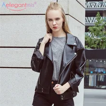 Aelegantmis, новинка, куртки из мягкой искусственной кожи, женские свободные байкерские мотоциклетные куртки, Черная Женская верхняя одежда на весну и осень
