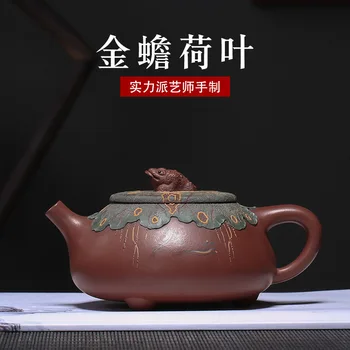 

purple sand tea set undressed ore flowers purple clay goods handmade painted clay pot pot decals spittor lotus leaf