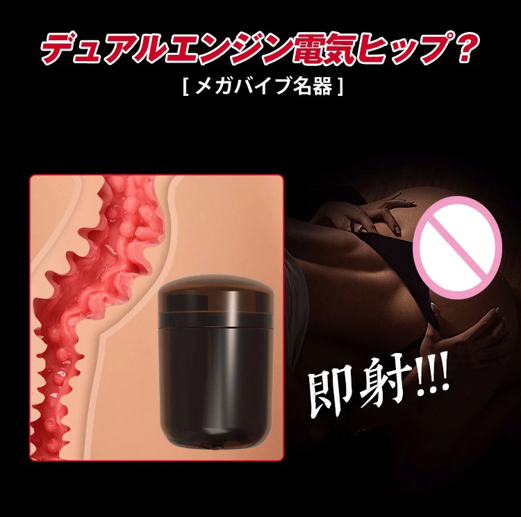 RENDS male vibrating masturbator sex toys for man penis vibrator pocket pussy real vagina sex products for man 4 RENDS male vibrating masturbator sex toys for man penis vibrator pocket pussy real vagina sex products for man 4