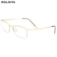 Новинка, женские очки без оправы из титанового сплава, компьютерная близорукость, оптическая оправа, мужские очки без винтов, очки по рецепту