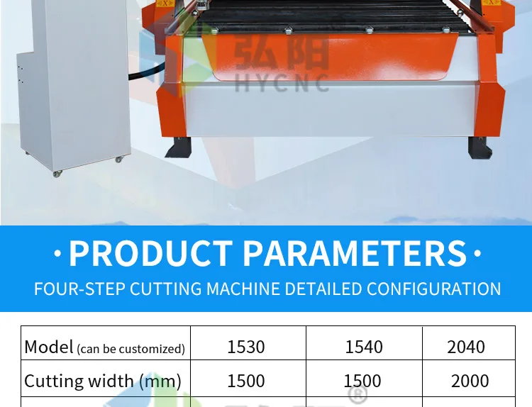 HYCNC 1530 desktop плазменной устройство для лазерной резки металлической пластиной из нержавеющей стали cnc-лазерной машины