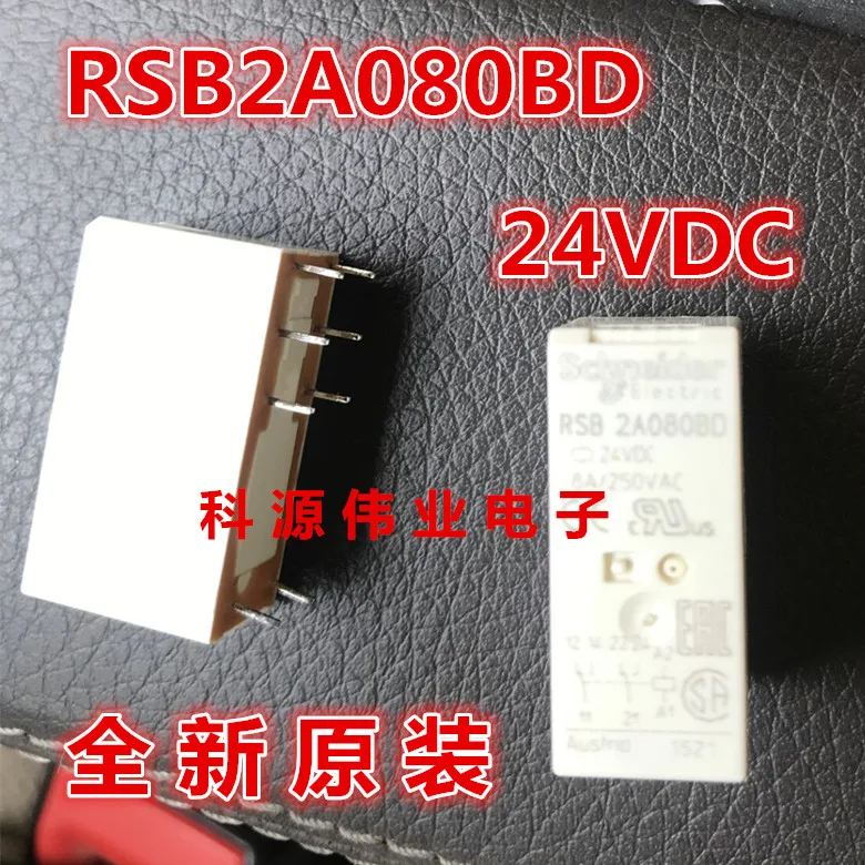 

RSB2A080BD-24VDC DC24V 8PIN