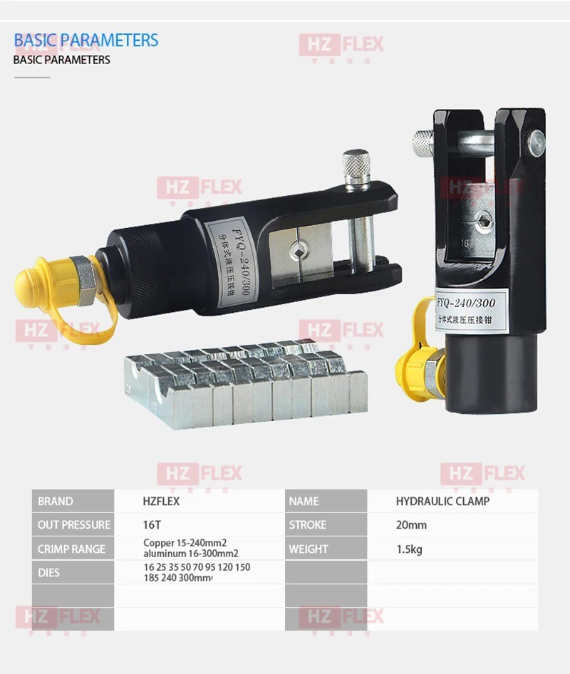 Hydraulic clamp 3