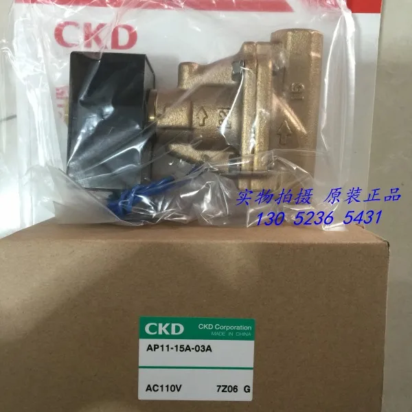 

Free shipping CKD solenoid valve AP11-15A-03A-DC24V AC110V AC100V AC220V brand new original authentic AP11-15A