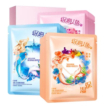 

Bioaqua 10 Pcs Deep Sea Mermaid Moisturizing Face Mask Whitening Nourishing Skin Anti Wrinkle Shrink Pores Acne Treatment
