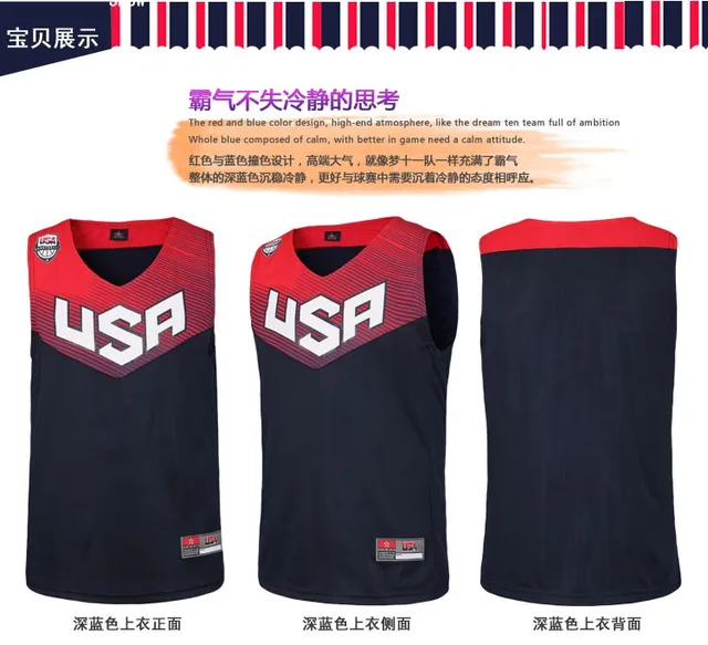 Team USA Basketball Dream Team Suit student basketball game jersey