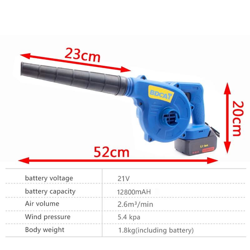 BDCAT 21 В литиевая батарея аккумуляторная воздуходувка Электрическая воздуходувка промышленного класса