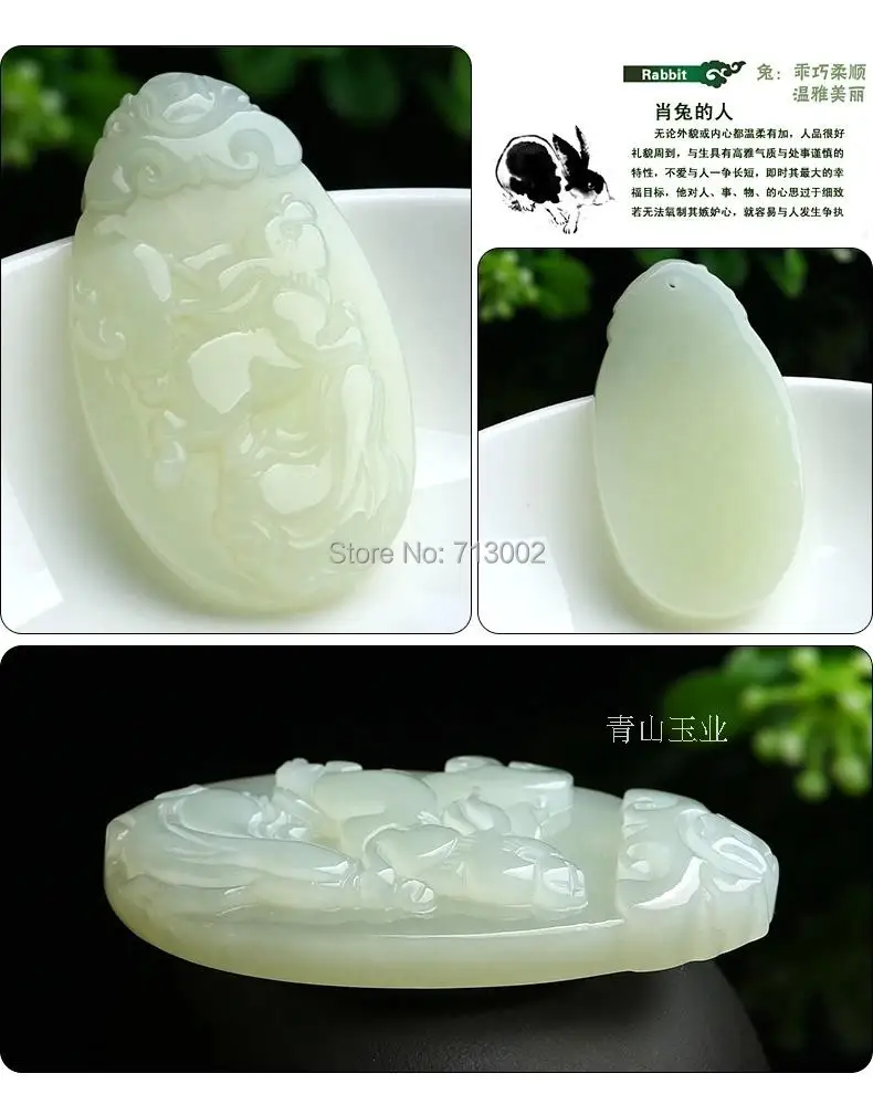 Natural milky Jade Jadeite Rabbit Pendant Amulet Ornaments Chinese zodiac Lucky Animal | Дом и сад