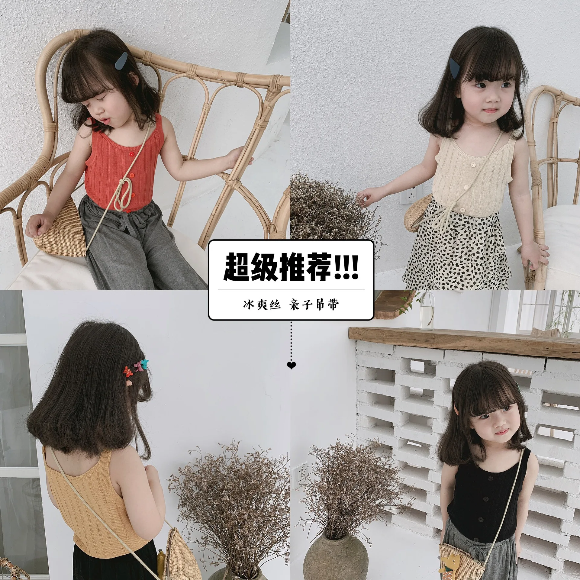 

Korean style Summer four colors knitted sleeveless vests for mom and daughter family Matching Tops clothes