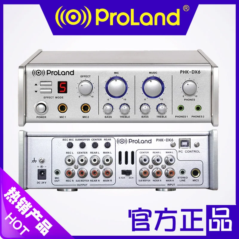 Free Shipping 24V Family Karaoke mixer Digital Audio Effect Processors