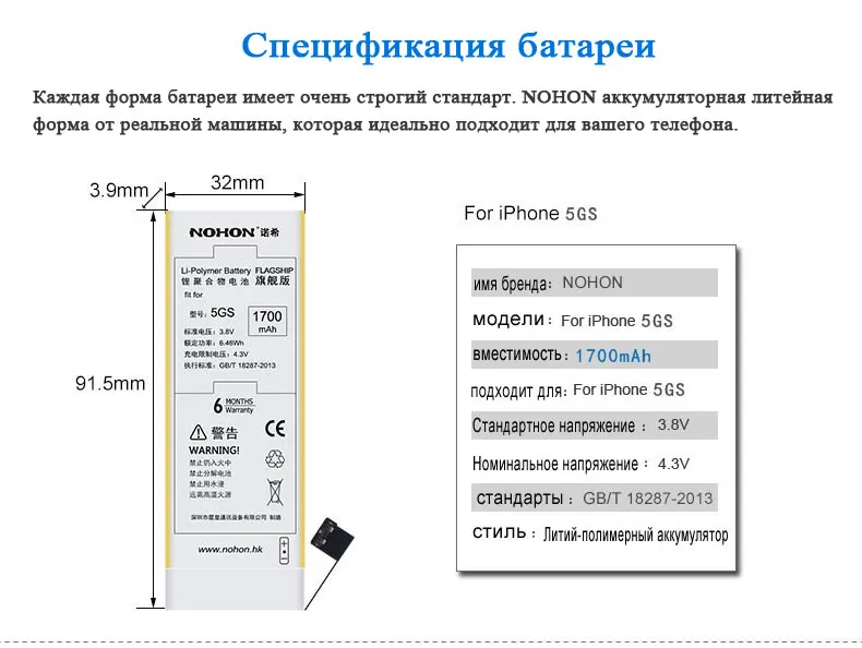 NOHON аккумулятор для Apple iPhone 5, 5S, 6, 6 S, 7, высокая емкость, Сменный аккумулятор для iPhone5, iPhone6, iPhone7, мобильный телефон, бесплатные инструменты
