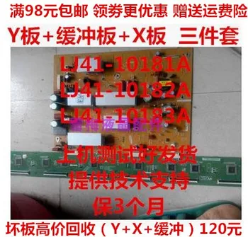

LJ41-10181A LJ41-10182A LJ41-10183A