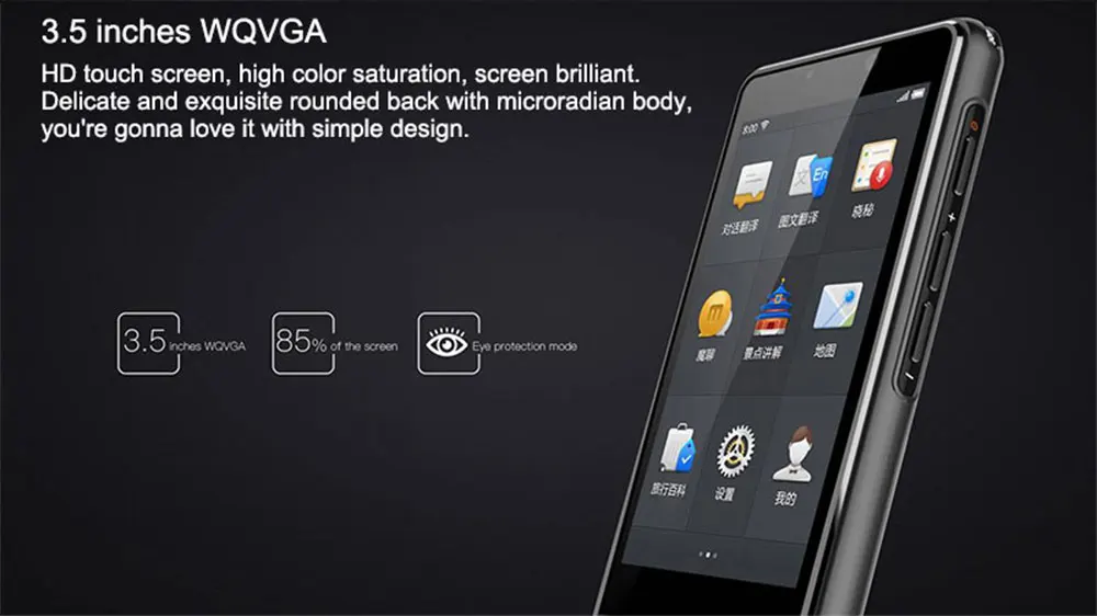 Portable Translator (6)
