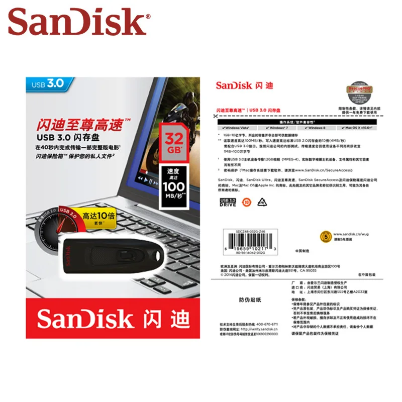 SanDisk CZ48 USB флеш-накопитель USB 3,0 флеш-накопитель 16 ГБ 32 ГБ 64 ГБ 128 ГБ 256 ГБ высокоскоростной u-диск флэш-диск до 100 м/с флешки