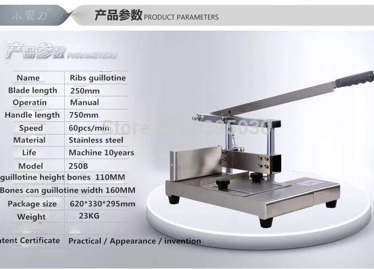 Новинка! От двери до двери Sierra кости, ребра гильотинная машина, машина ребра, косторезная машина