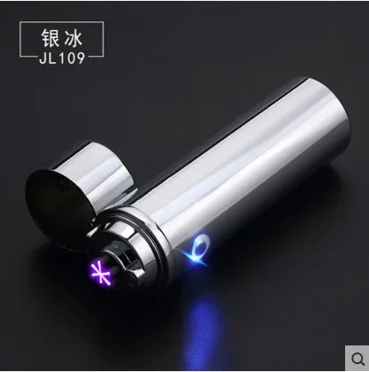 best arc lighter for pipes