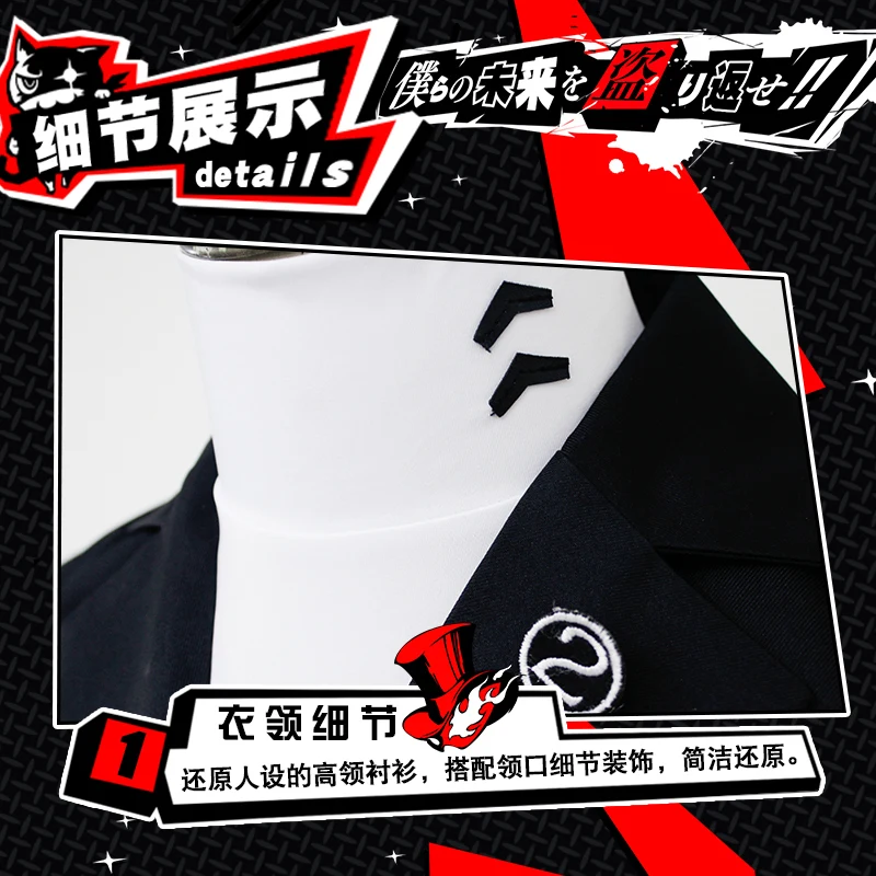 Persona 5 P5 Косплей Akira Kurusu Ren Amamiya Queen Makoto Niijima костюм Школьная форма для Хэллоуина