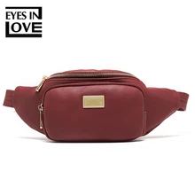 Новинка, многофункциональная Женская сумка через плечо и грудь, женская модная сумка на пояс из искусственной кожи, брендовая поясная сумка, Женская поясная сумка