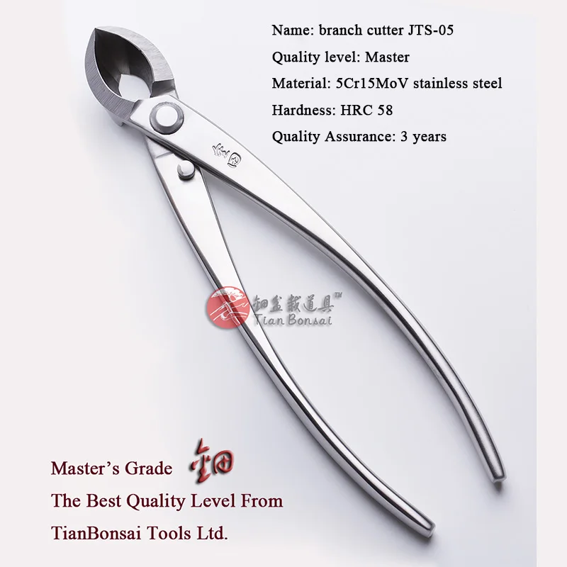 

210 mm branch cutter straight edge cutter master quality level 5Cr15MoV Stainless Steel bonsai tools made by TianBonsai company