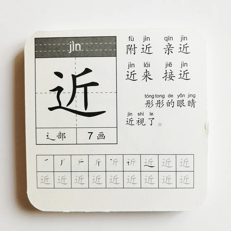 QQ20190411-4