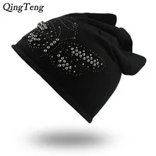 Модные шапки-бини с кошачьими ушками, женские бархатные шапки с жемчугом, бабочкой, стразами, зимняя шапка, Повседневная шапка с ушками