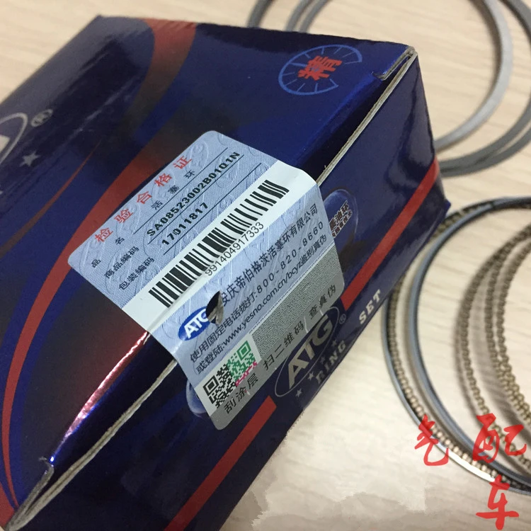 Piston ring for Great wall Haval H3/H5 Wingle 4G63/4G64/4G69
