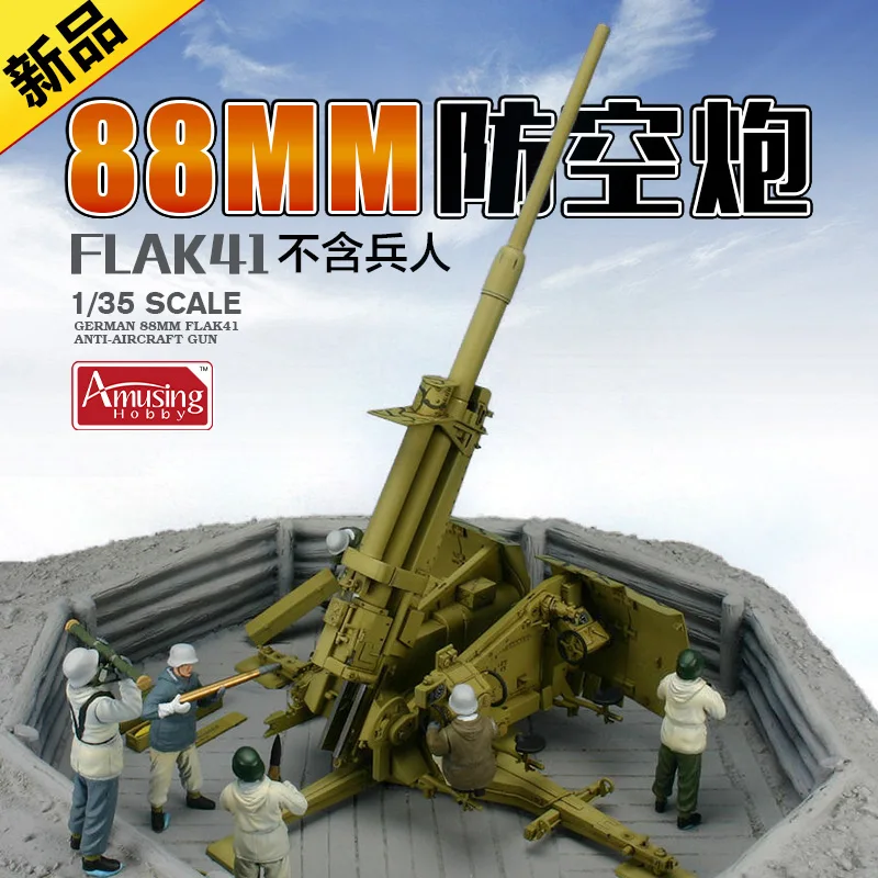 

Amusing Hobby 35A024 1/35 German 88mm L71 Flak 41 Anti Aircraft Gun without figure set
