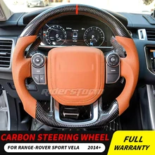 Для Ленд Ровер Range Rover Sport(Land Rover Range Rover Sport Vela углеродное волокно руль кнопка переключения заменить чехол для подушки безопасности steering wheel рулевого управления
