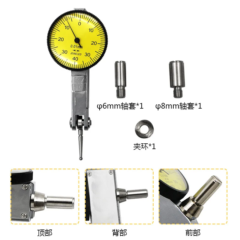 Индикатор проверки циферблата 0-0,8 мм 0,01 мм индикатор набора индикаторов