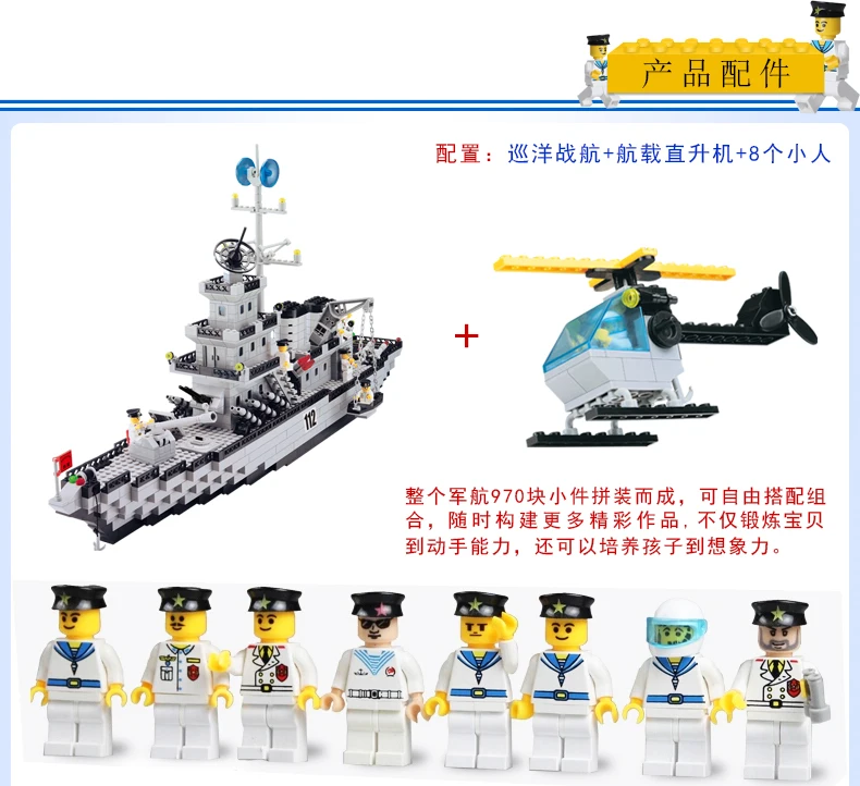 Building ship7