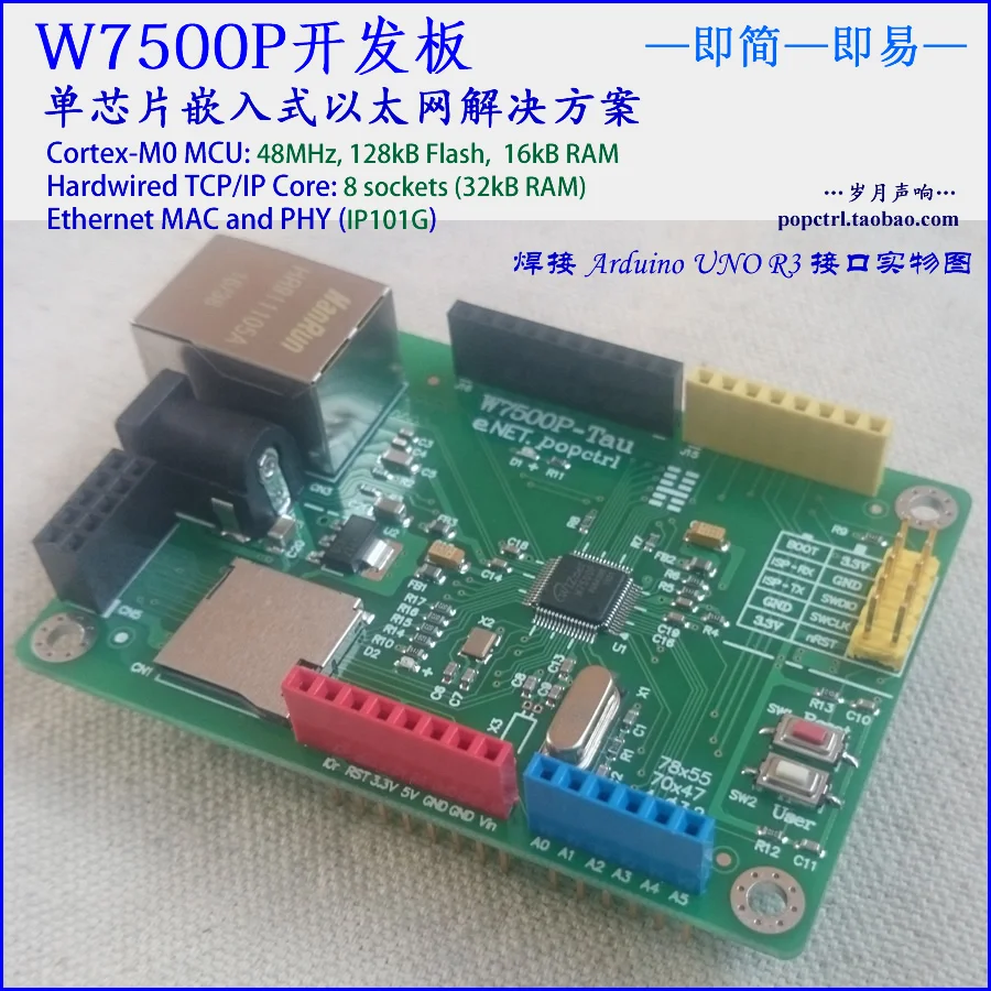Disponível com Colinkex a Placa de Desenvolvimento Wiznet Está Ulink Cmsis-dap Debug Emulação W7500p –