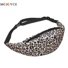 Модные женские туфли поясная сумка с леопардовым принтом Фанни пакеты Кроссбоди Грудь Сумки Повседневное Heuptas Pochete