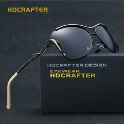 HDCRAFTER женские солнцезащитные очки 2018 брендовая дизайнерская кошачий глаз стиль поляризованные солнцезащитные очки винтажные женские