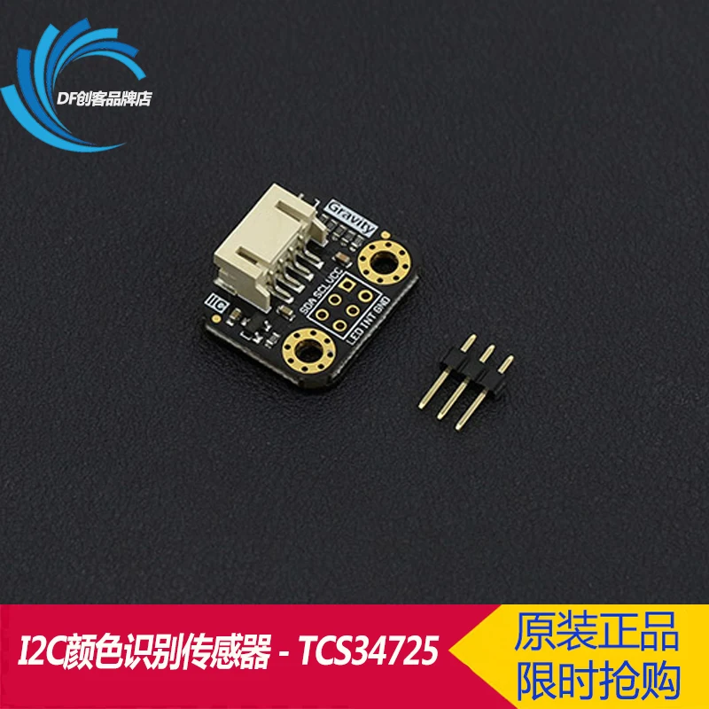 

Датчик идентификации цвета SEN0212 I2C-TCS34725