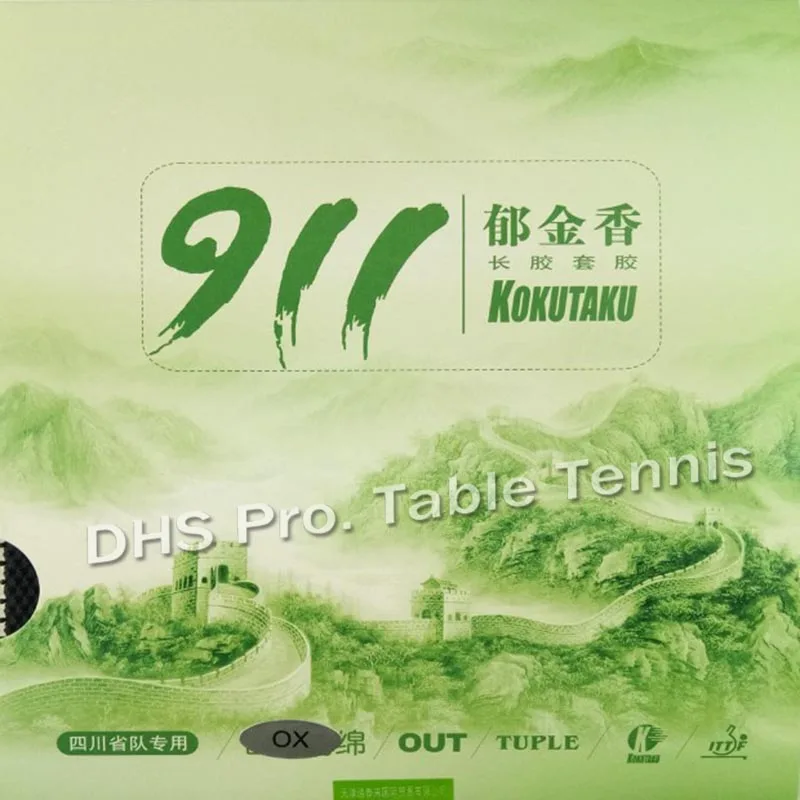 

Kokutaku Tuple 911 Long Pips-Out Table Tennis Rubber (without Sponge)