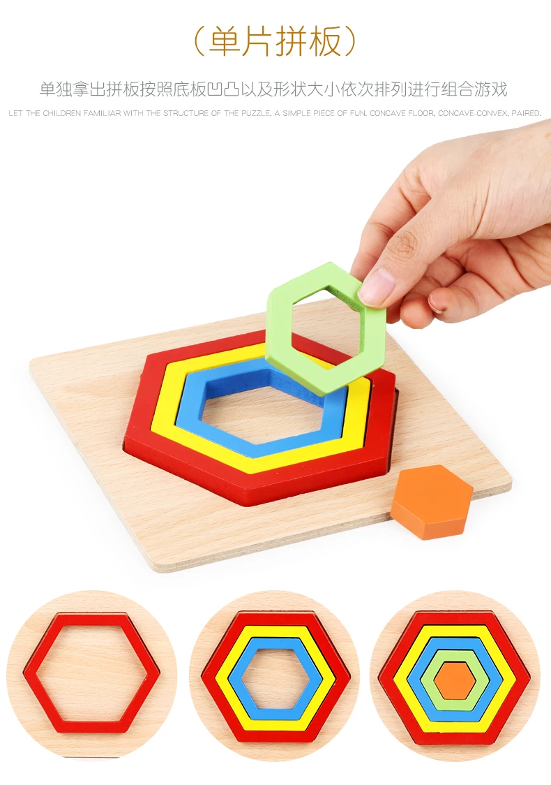 Монтессори Деревянные 3D головоломки Размер 15*15 см геометрическая форма игрушки Пазлы для детей дошкольного образования детские игры Детские игрушки