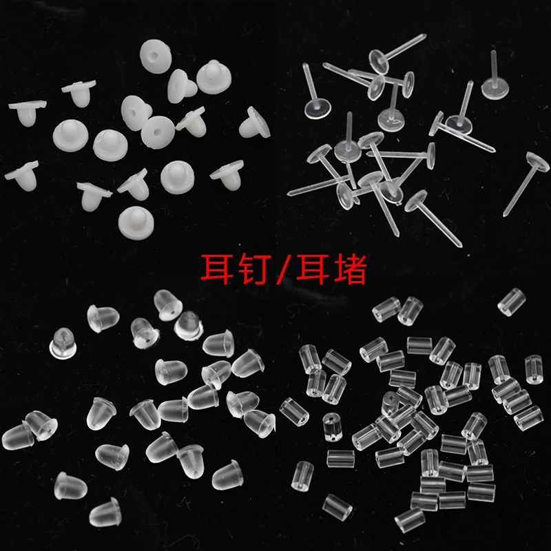 

100p Blank Flat/Cup Earring Pin Post Nuts Stud Earrings Back Stoppers Ear clip Rubber Pad Earrings jewelry Findings plastic pins