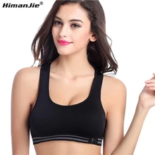 Женская быстросохнущая Профессиональная мягкая Спортивная футболка для занятий йогой бюстгальтер пуш-ап сухая облегающая безрукавка для бега фитнес тренажерный зал Бюстгальтеры размера плюс
