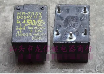 

Relays HR-703V DC24V 22F-1C