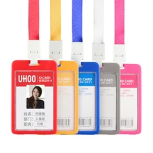 Работы держатель для карт s комплект Id держатель для карт для сотрудника именной Обложка на удостоверение личности горизонтальные YH6638+ 6722