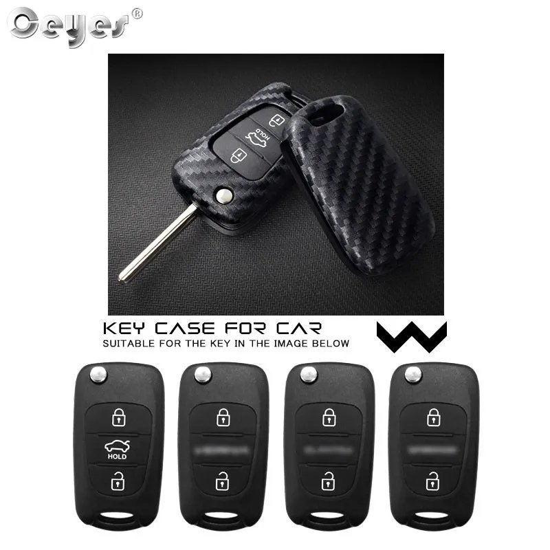 Carbon fiber key cover for HYUNDAI (6)