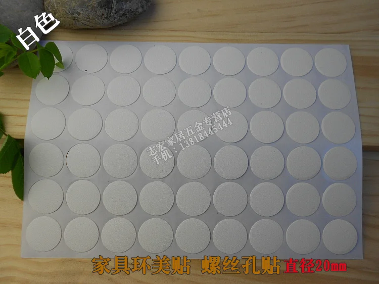 

Furniture stickers self-adhesive sealing ring dustproof triple eccentric beauty stickers affixed to the lid to hide the ugly sti