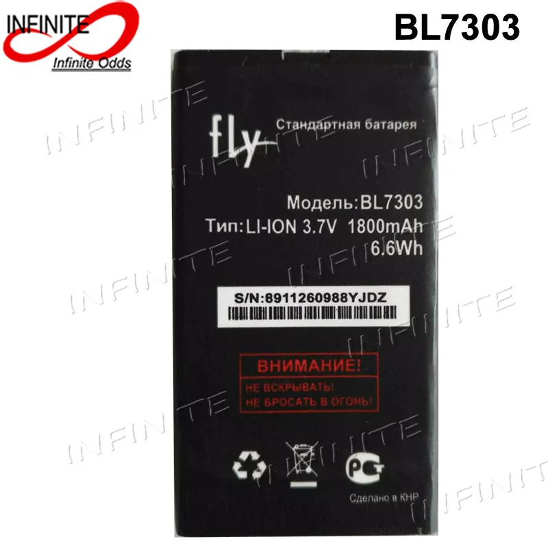 

fly TS107 Battery 1800mAh BL7303 Accumulator