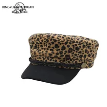 Береты Женские Модные леопардовые шапки-береты для женщин плоские шапки s женская военная шапка Спортивная Кепка Boina Feminina
