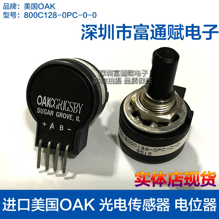 Sensor potentiometer Encoder 800C128-0PC-0-0 4 feet