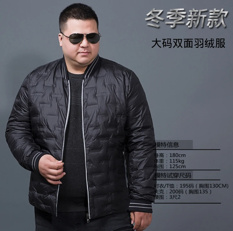 Новый 8XL 6XL 5XL 4XL 90% белая утка толстый пуховик Мужчины пальто зимние парки мужской теплый брендовая одежда Зимний пуховик куртка Верхняя