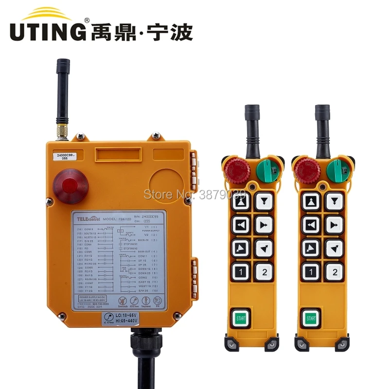 UTING CE FCC F24-8D(2 передатчика + 1 приемник) Промышленное беспроводное радио двойная