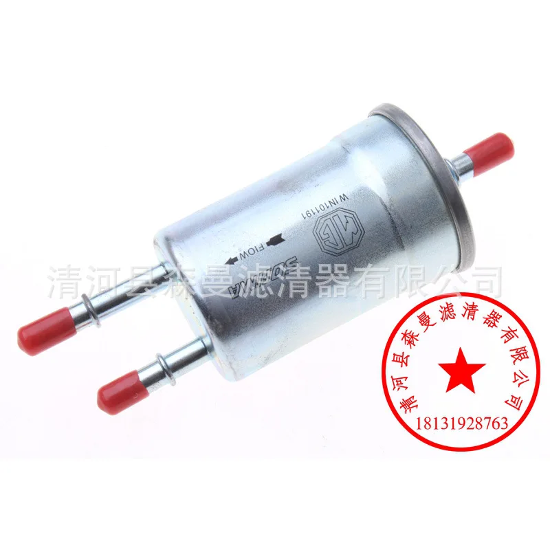 fuel filter for GM7 1.8T . SAIC Roewe 750 OEM: 600000004#SQ17 | Автомобили и мотоциклы