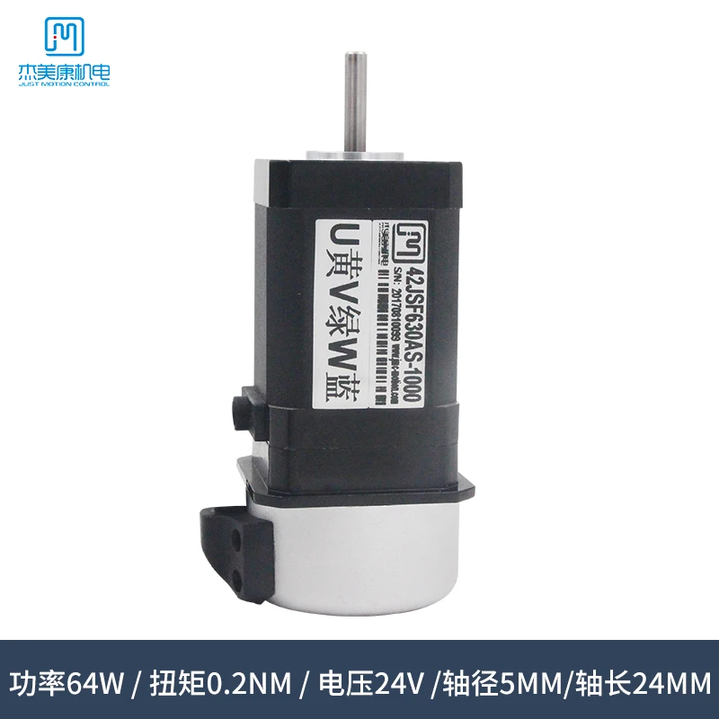 JMC 64W DC бесщеточный Серводвигатель привод Комплект 24V с кодером 3000rpm 42JSF630AS-1000+ MCAC706