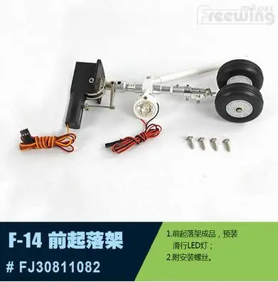 

Front Landing Gear for Freewing Twin 80mm F14 RC Jet Airplane FJ30811 082
